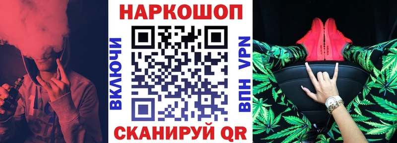 Магазин наркотиков Ростов-на-Дону Каннабис  Амфетамин  Экстази  Cocaine  Гашиш 