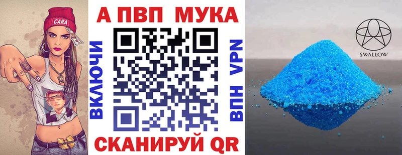 A PVP Crystall  мега маркетплейс  Ростов-на-Дону 