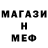 Кетамин VHQ JMIL Martin