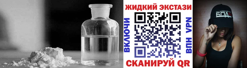Бутират BDO  Ростов-на-Дону 