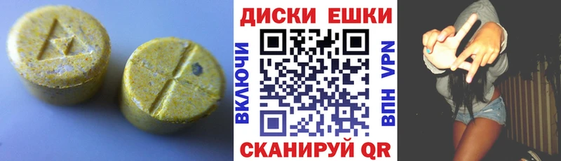 Экстази круглые hydra онион Ростов-на-Дону