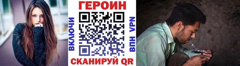 ГЕРОИН Heroin  Ростов-на-Дону 