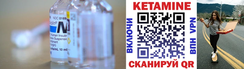 omg как зайти  купить наркоту  Ростов-на-Дону  Кетамин VHQ 