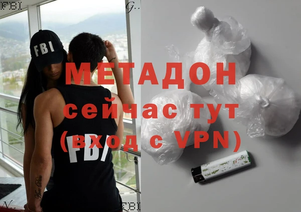 MDMA Беломорск