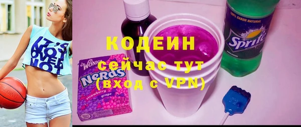 MDMA Беломорск