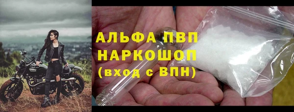 MDMA Беломорск