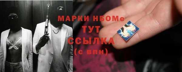 MDMA Беломорск