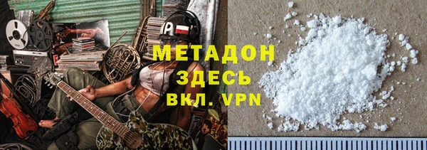 MDMA Беломорск