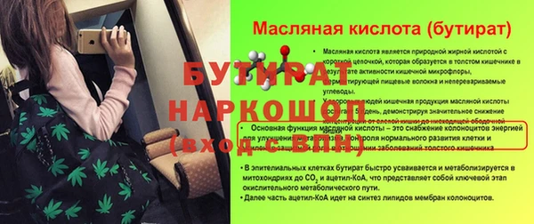 MDMA Беломорск