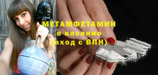 MDMA Беломорск