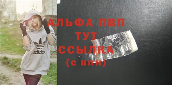 MDMA Беломорск