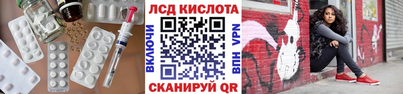 ЛСД экстази ecstasy  Ростов-на-Дону 