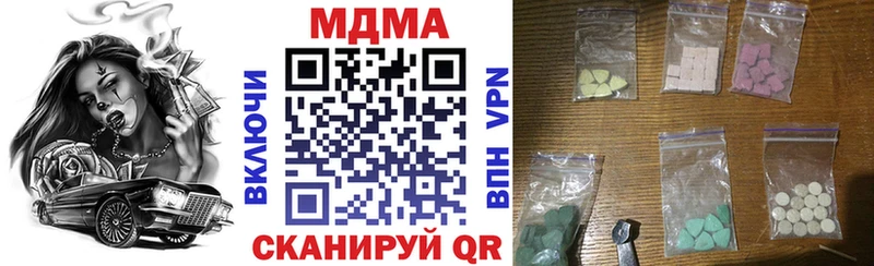 где купить наркотик  blacksprut ссылки  МДМА Molly  Ростов-на-Дону 