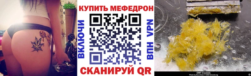 МЕФ VHQ  Ростов-на-Дону 
