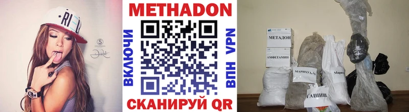 закладки  Ростов-на-Дону  МЕТАДОН мёд 