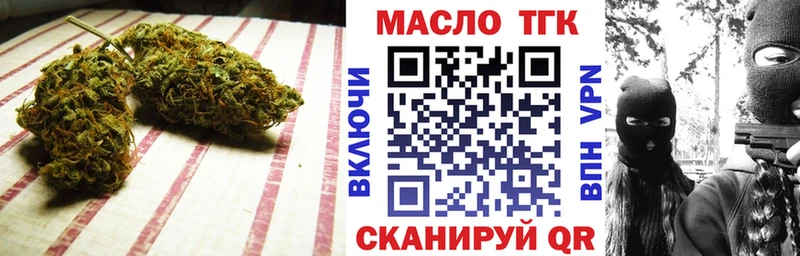 ТГК гашишное масло  Ростов-на-Дону 