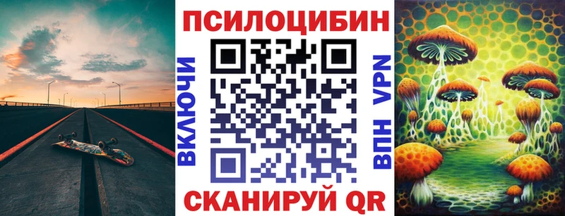 Псилоцибиновые грибы ЛСД  Ростов-на-Дону 